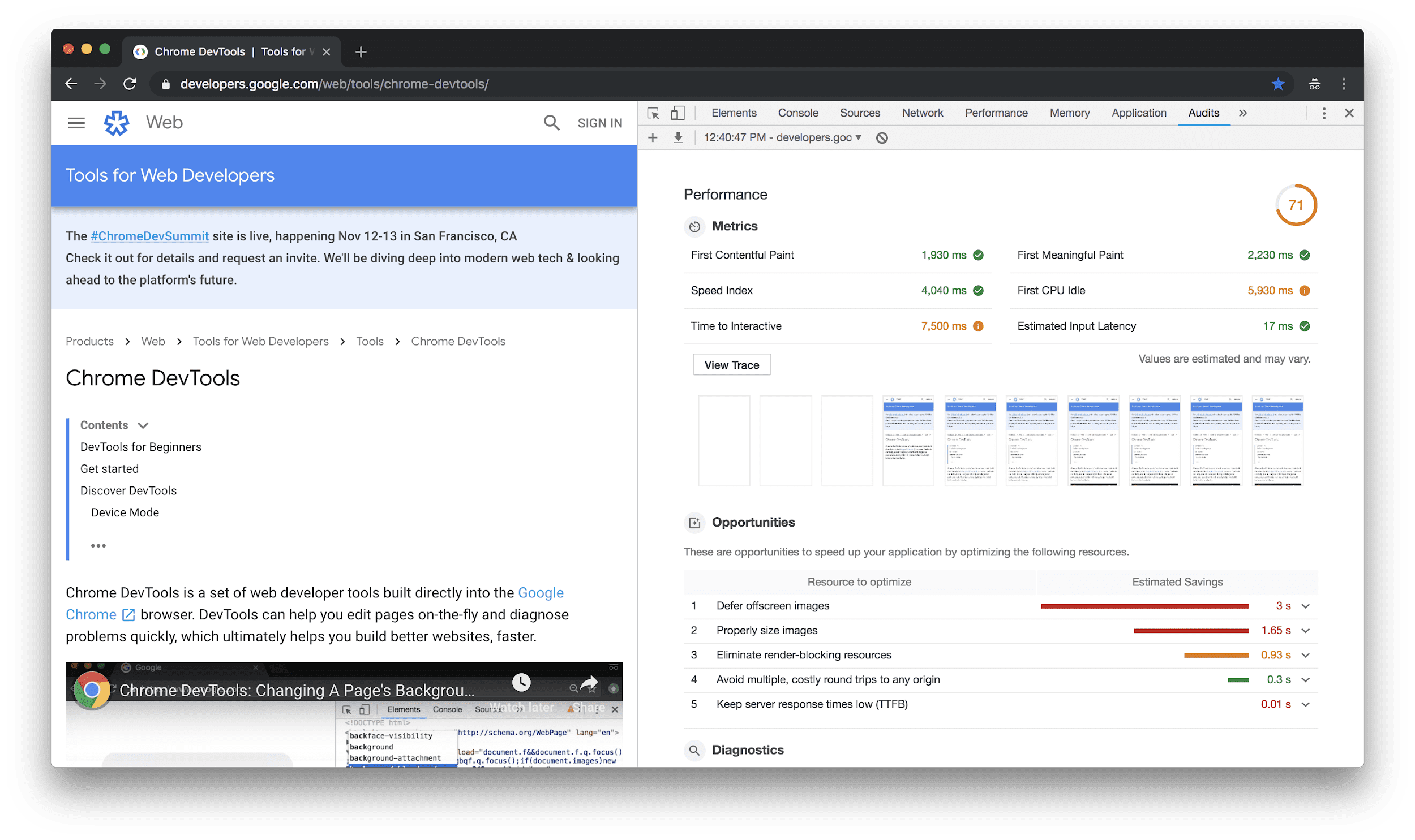 Lighthouse 監査結果レポートを表示している DevTools。