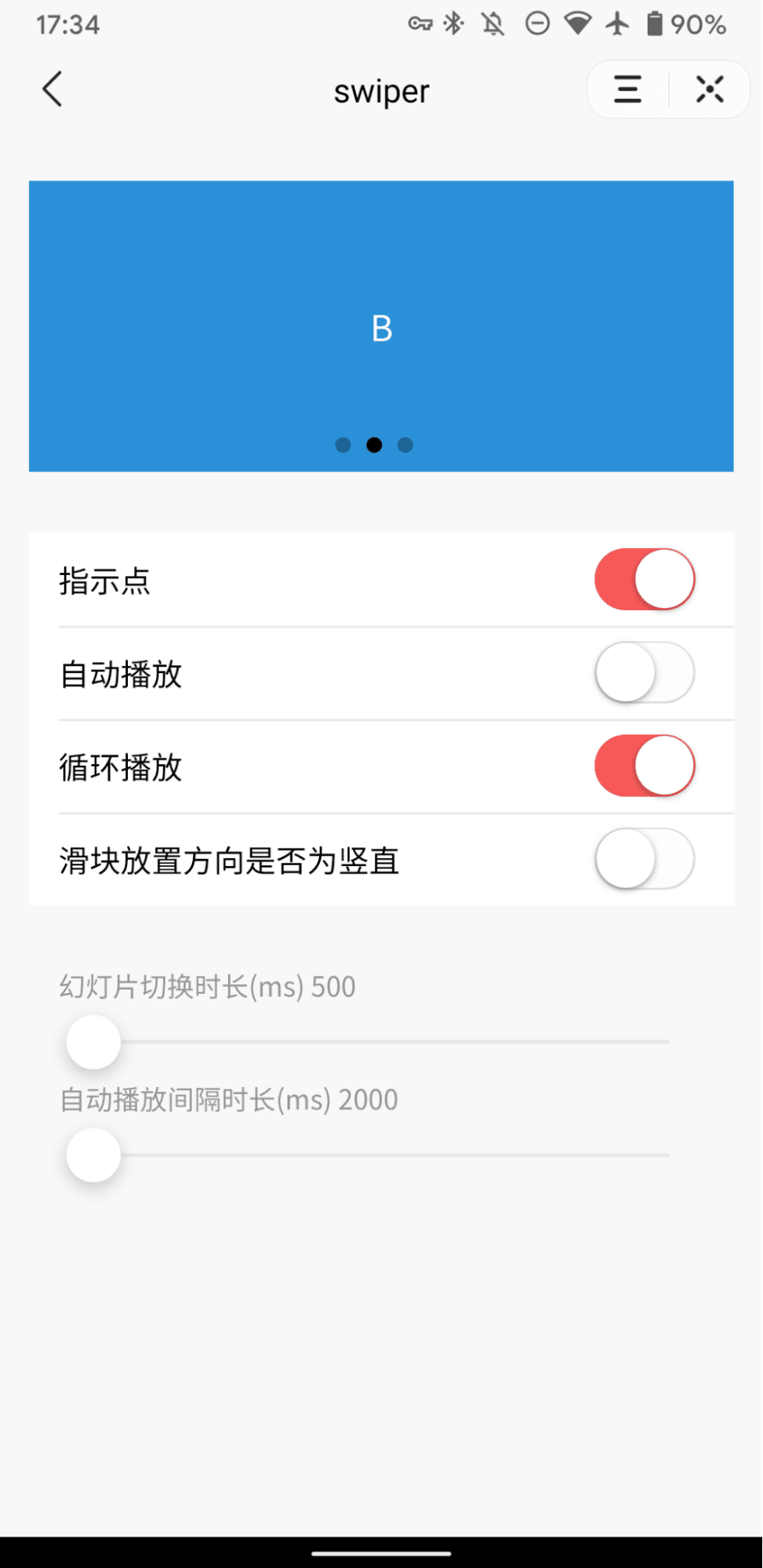 تطبيق تجريبي مصغر لخدمة Douyin يعرض مكوّن شريط التمرير (المنصّة الدوّارة) في Douyin مع مفاتيح تبديل للتقدّم التلقائي ومؤشرات النقاط وما إلى ذلك