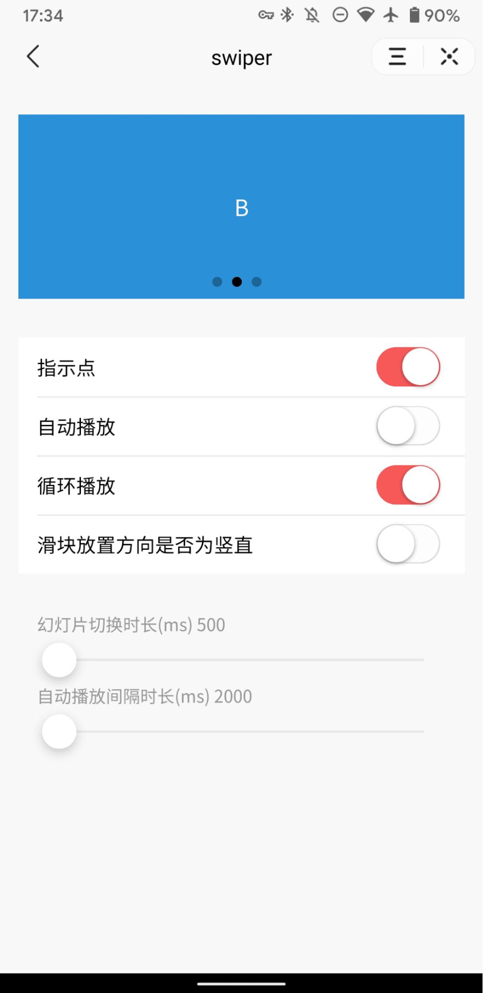 Douyin 試用版迷你應用程式展示了 Douyin 滑桿 (輪轉介面) 元件，並提供自動推進、圓點指標等的切換按鈕。