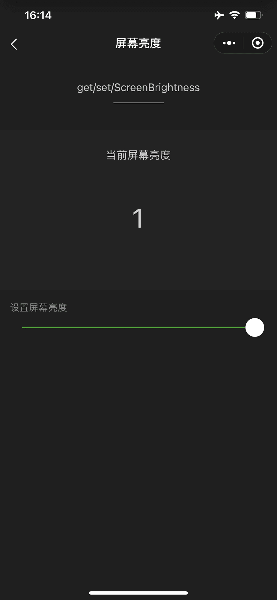 The WeChat demo mini app showing a slider that controls the screen brightness of the device moved all the way to the maximum.