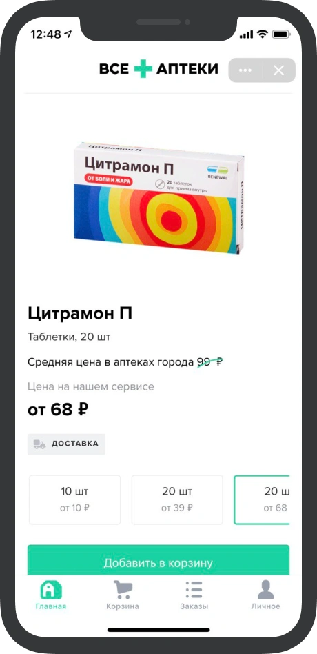 Die Mini-App „Все аптеки“ in VK.