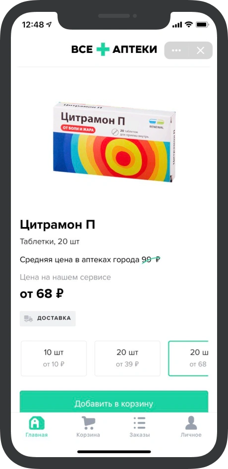 The Все аптеки mini app running in VK.
