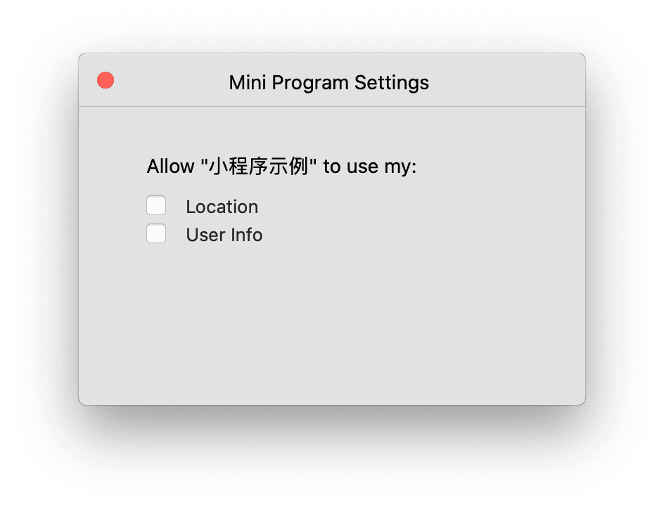 macOS에서 실행 중인 WeChat 구성요소 데모 앱으로, 위치 및 사용자 정보 권한에 관한 체크박스 2개가 표시되어 있습니다.