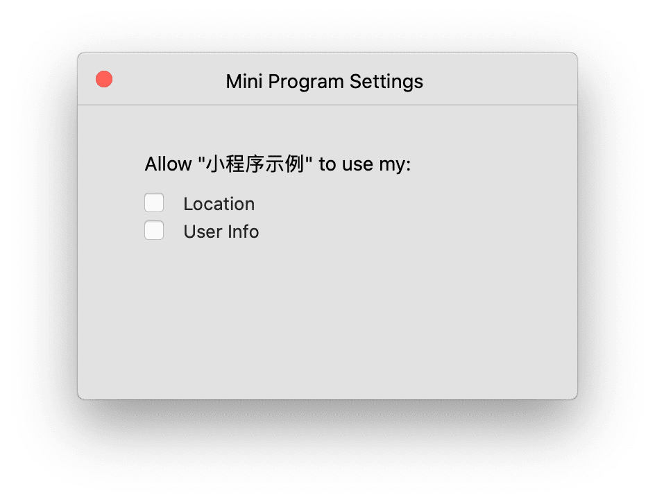 在 macOS 上執行的 WeChat 元件試用版應用程式，顯示兩個核取方塊，用於授予位置和使用者資訊存取權。