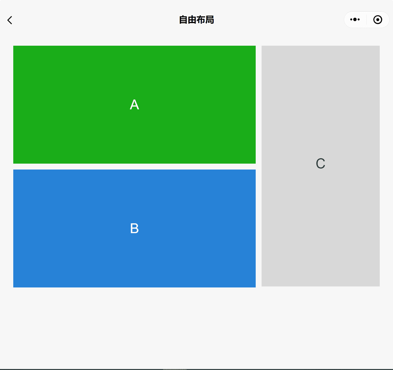 A, B, C 세 개의 상자가 표시된 넓은 창의 WeChat 구성요소 데모 앱으로, A가 B 위에 스택되고 C가 옆에 있습니다.