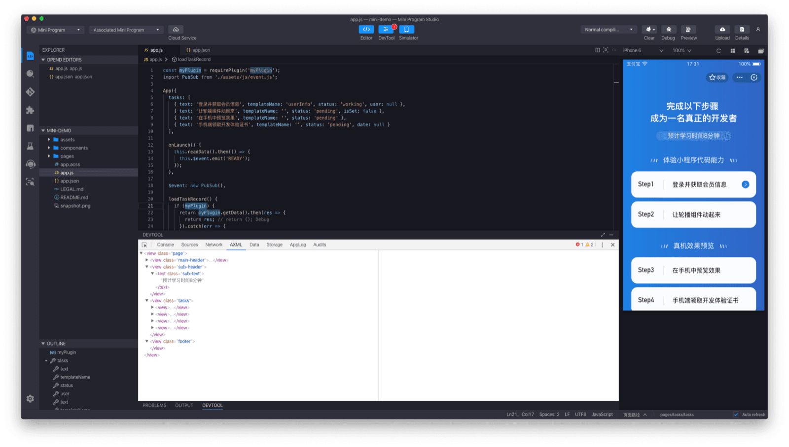 Ventana de la aplicación de Alipay DevTools que muestra el editor de código, el simulador y el depurador.