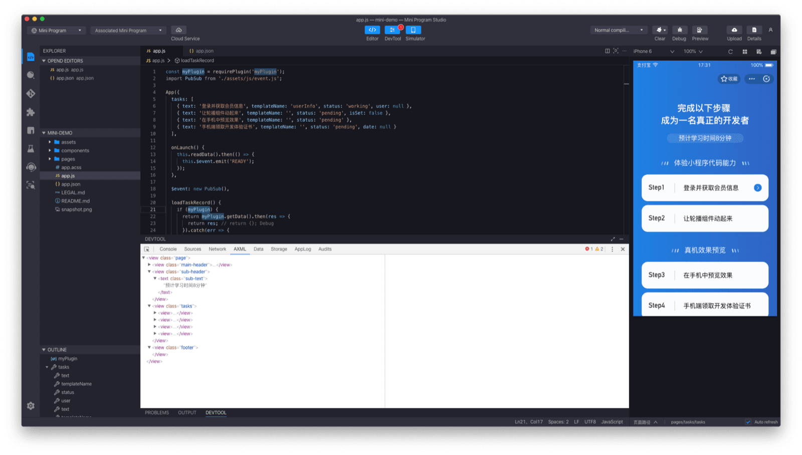 Окно приложения Alipay DevTools, показывающее редактор кода, симулятор и отладчик.