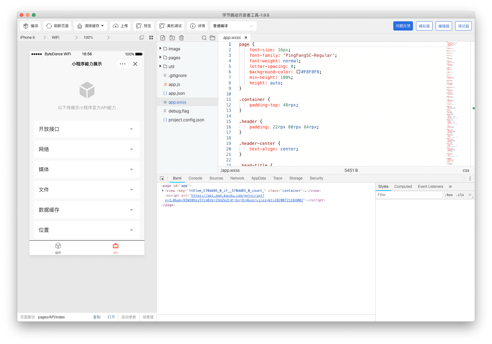 หน้าต่างแอปพลิเคชัน ByteDance DevTools แสดงเครื่องมือจำลอง ตัวแก้ไขโค้ด และโปรแกรมแก้ไขข้อบกพร่อง