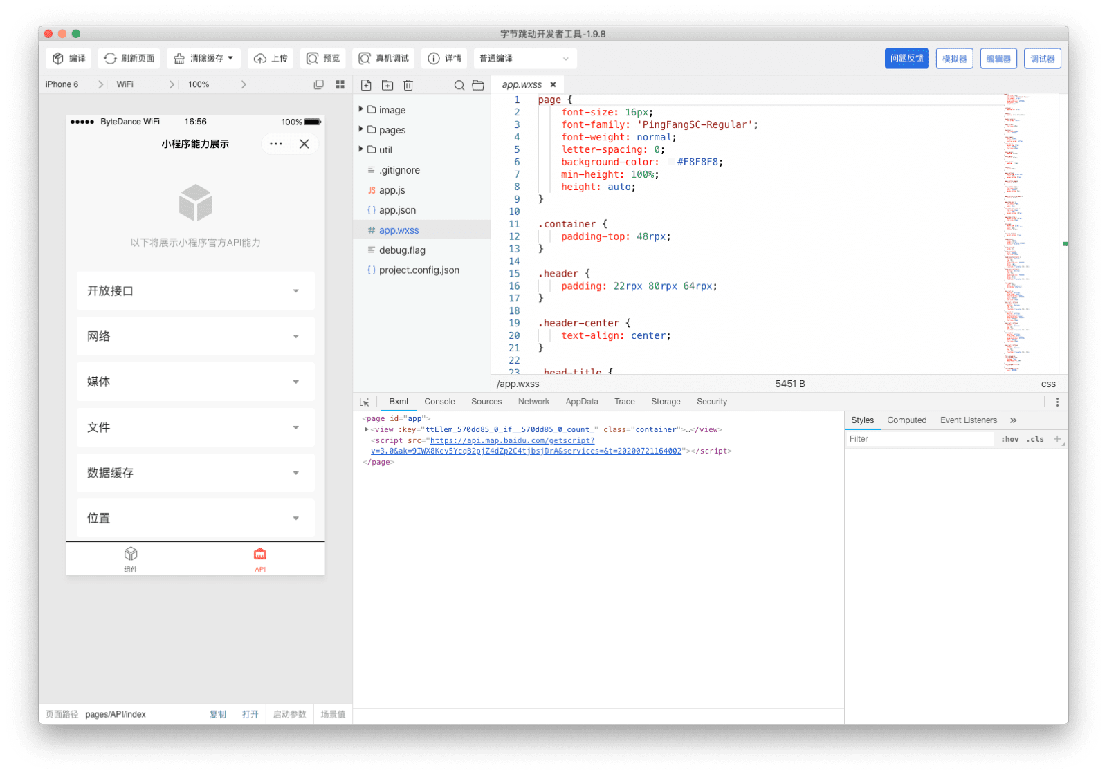 Ventana de la aplicación de las Herramientas para desarrolladores de ByteDance que muestra el simulador, el editor de código y el depurador.