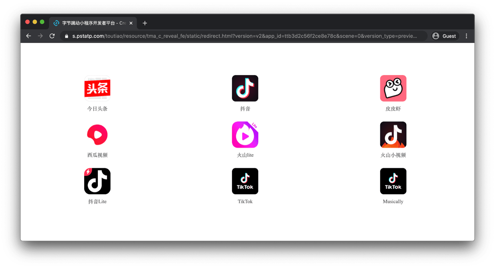 Zwischen-Landingpage für die Vorschau einer ByteDance-Mini-App in verschiedenen Super-Apps des Unternehmens, die in einem regulären Desktop-Browser geöffnet wurde, um den Prozess zu entschlüsseln.