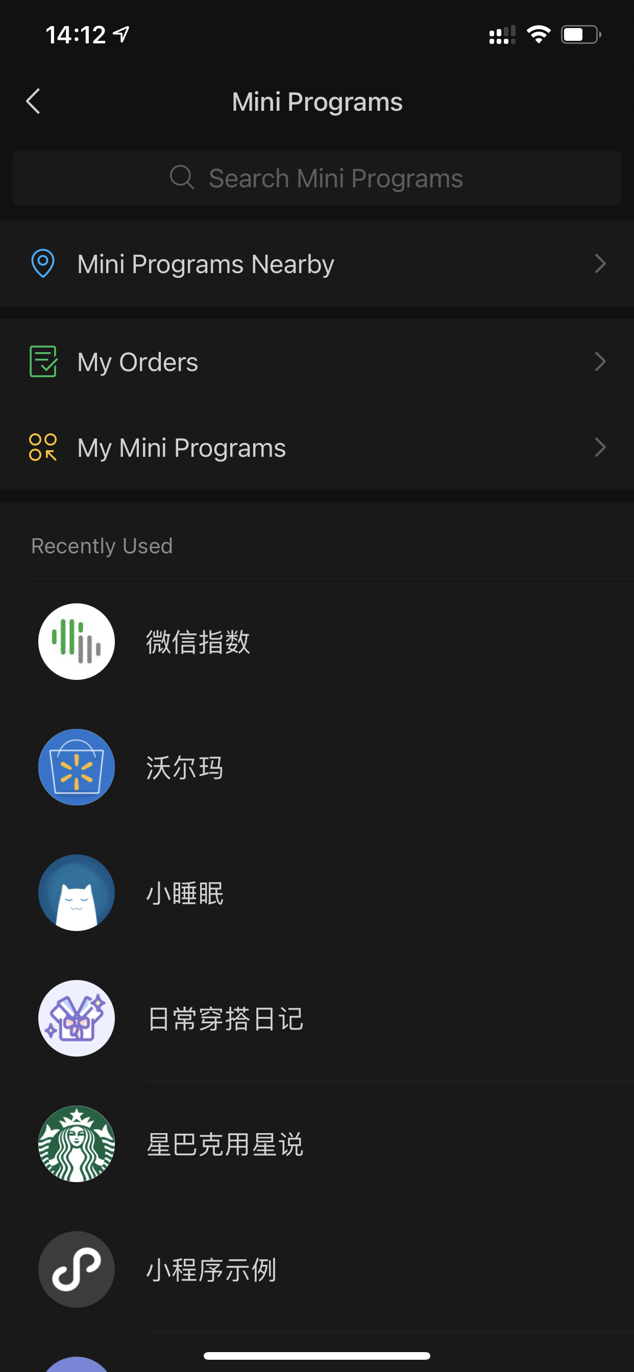 Lista de miniapps lanzadas recientemente en la superapp de WeChat.