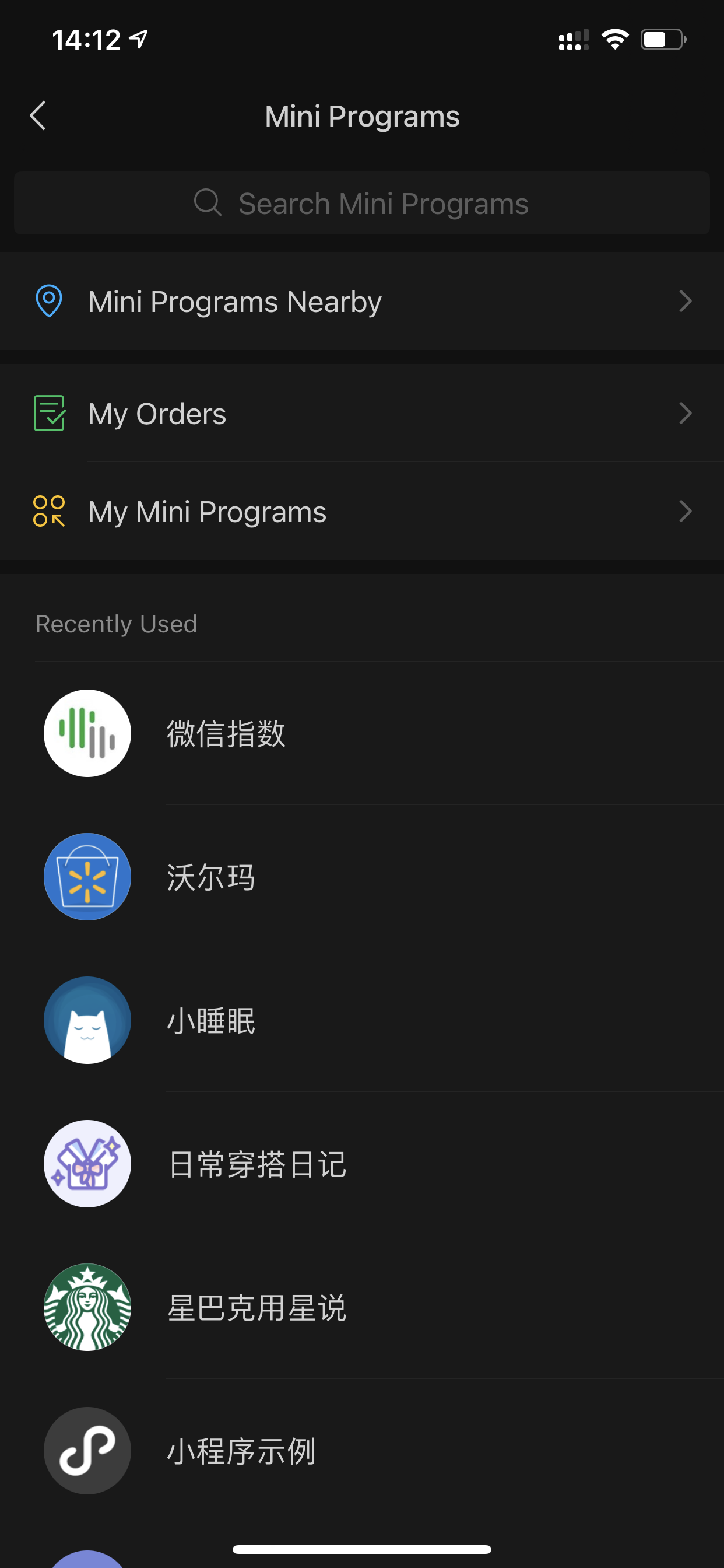 Lista niedawno wprowadzonych miniaplikacji w superaplikacji WeChat.