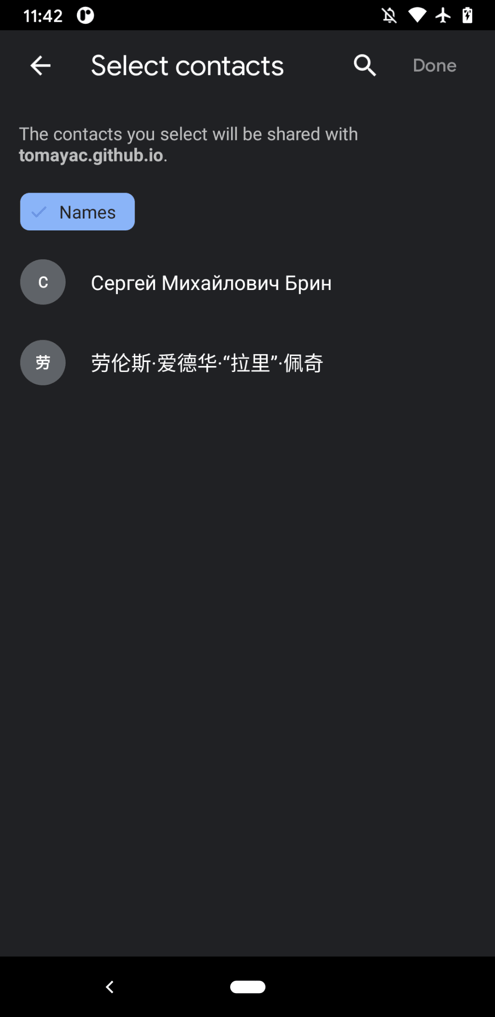 聯絡人挑選器，顯示通訊錄中的兩位聯絡人名稱。