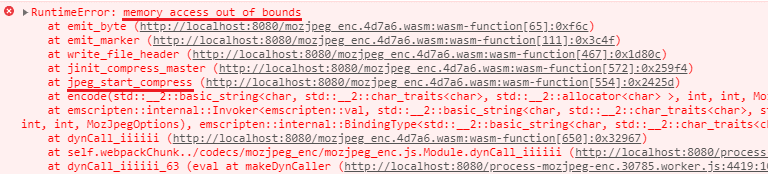 ภาพหน้าจอของข้อความ