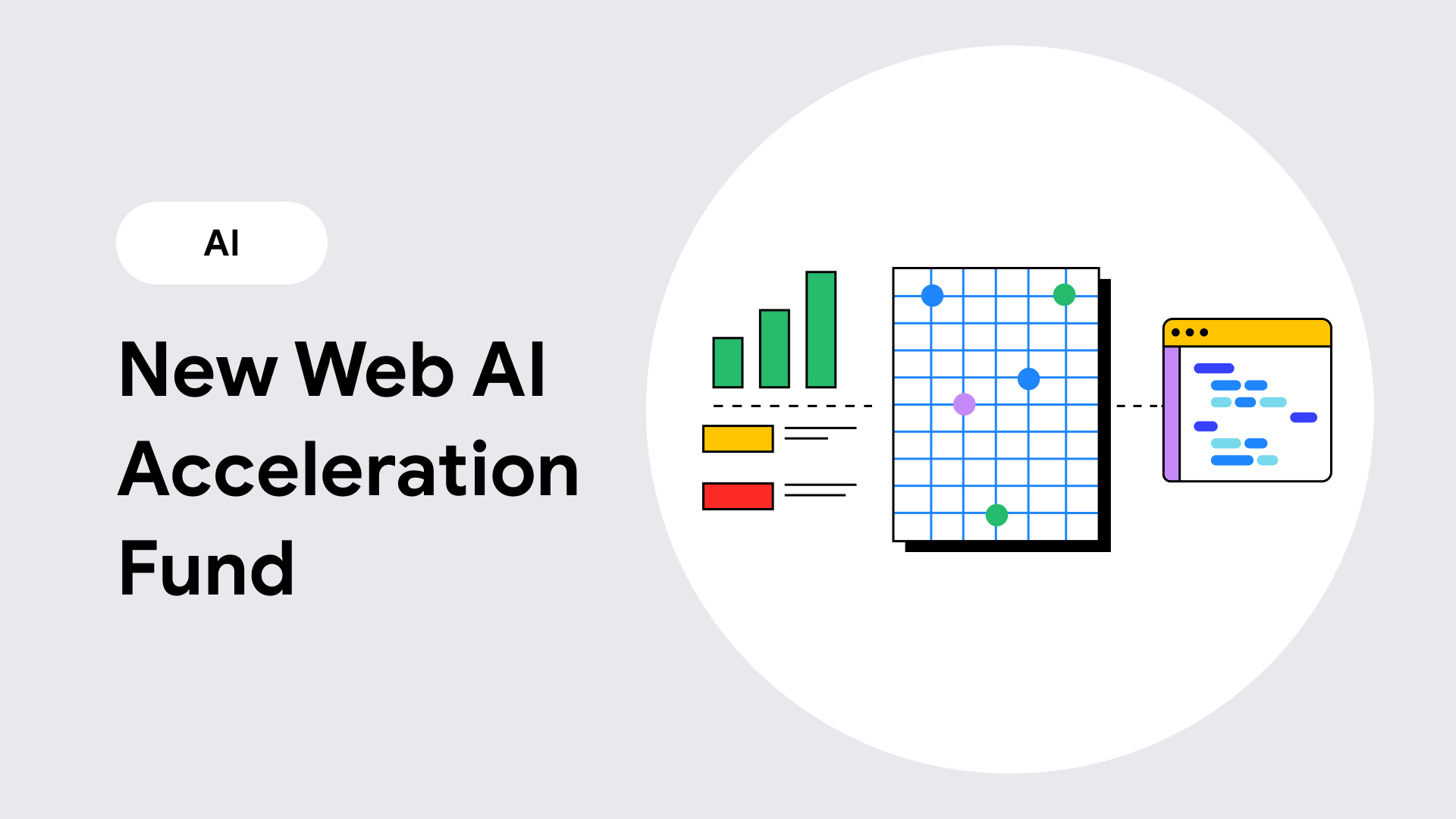 Announcing the Web AI Acceleration Fund