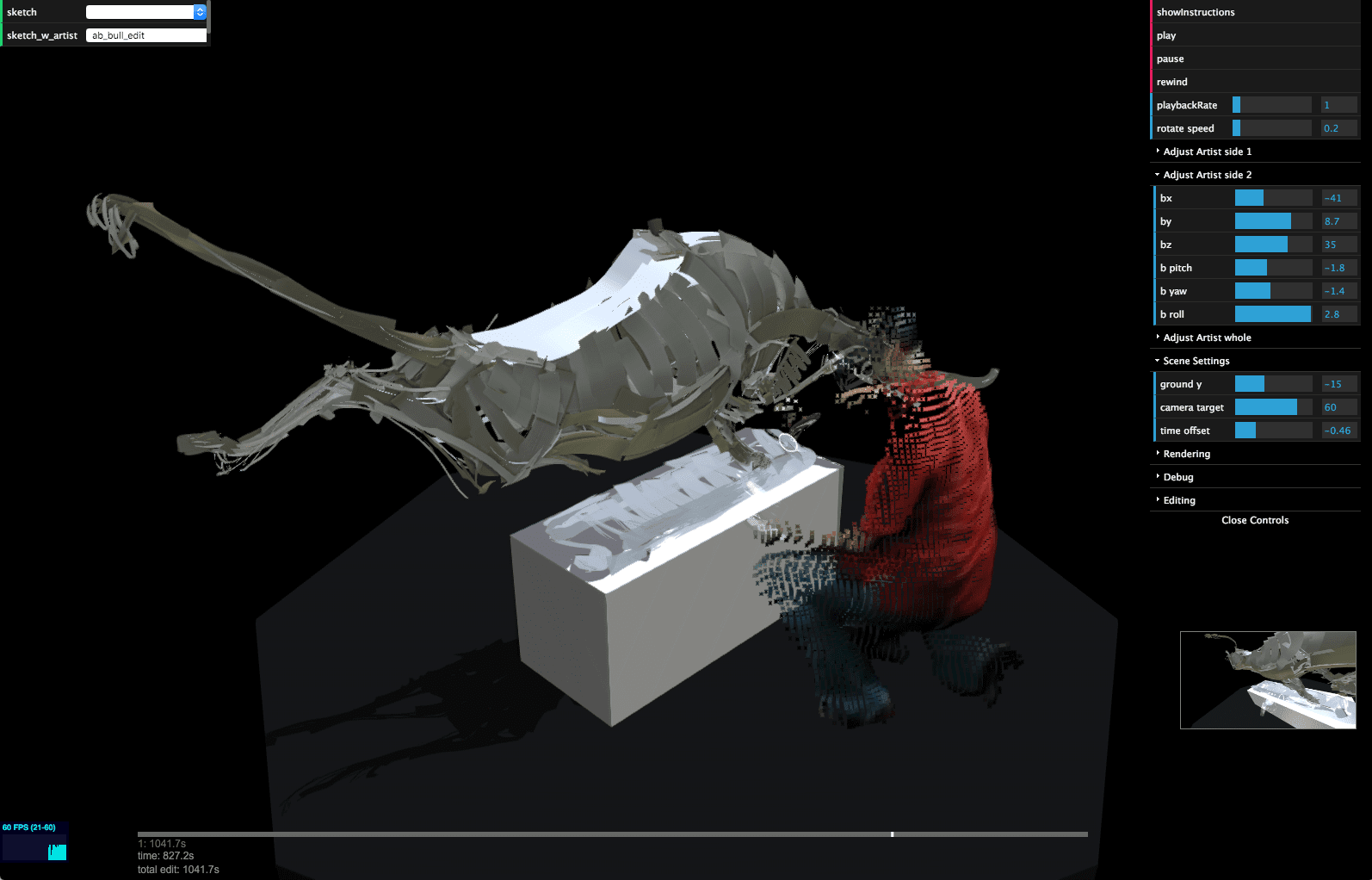 レコーピン アーティスト