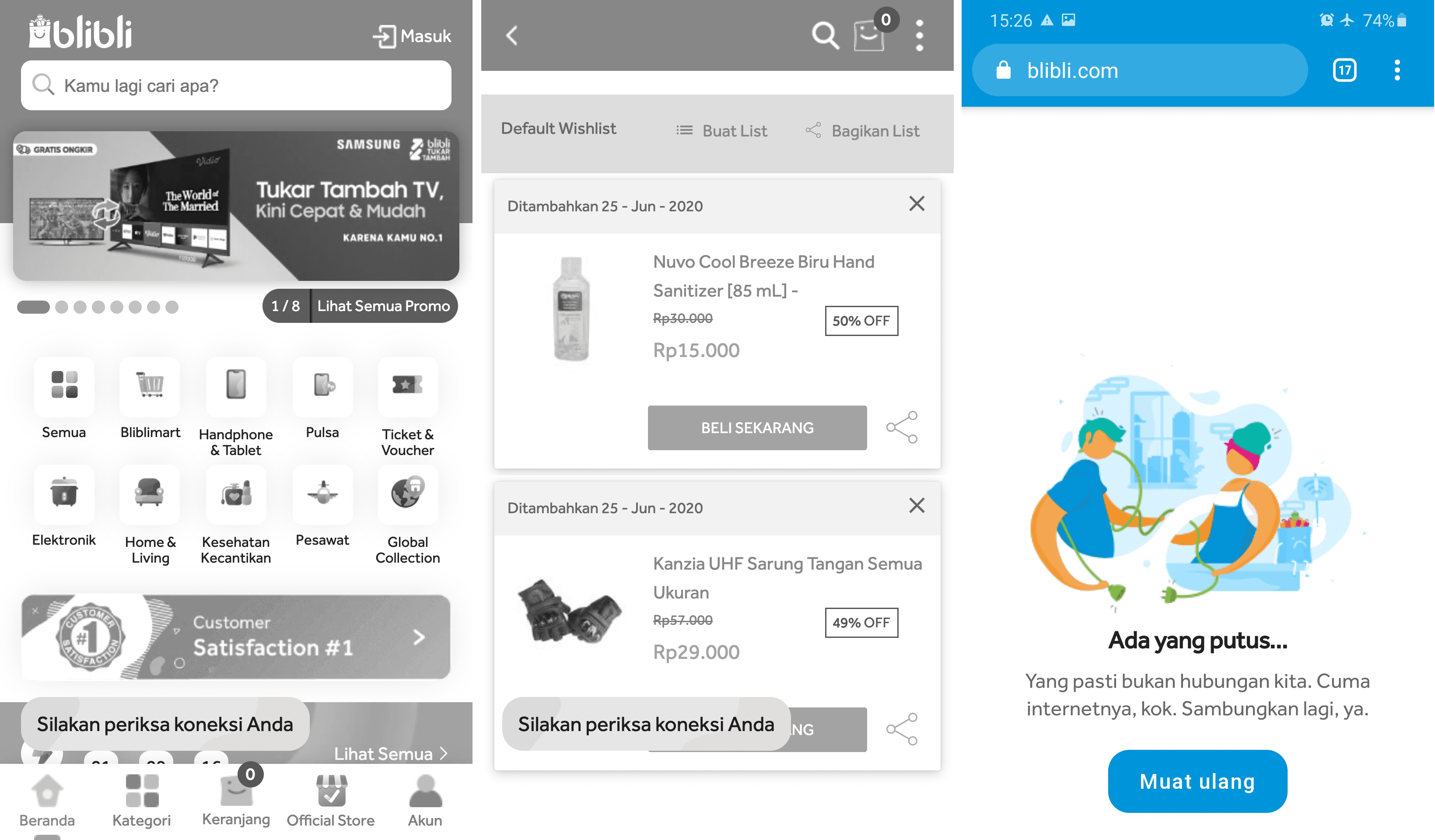 صفحة احتياطية صالحة بلا اتصال بالإنترنت.