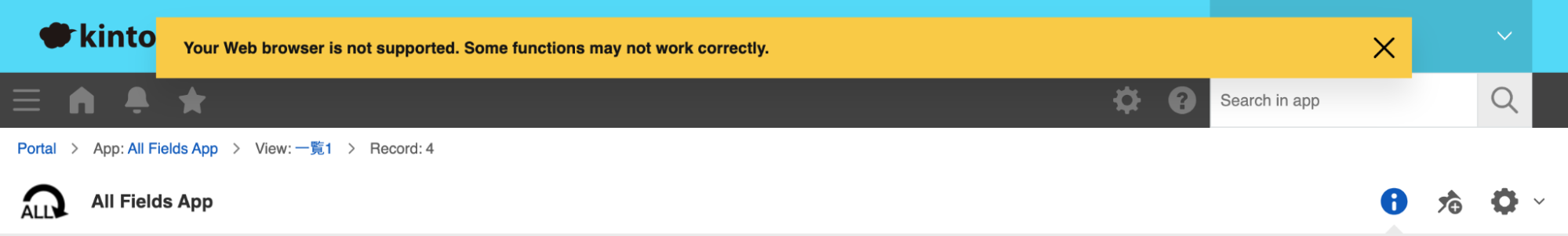O navegador solicita upgrade para usuários do Kintone que estão usando navegadores abaixo do Baseline amplamente disponível.
