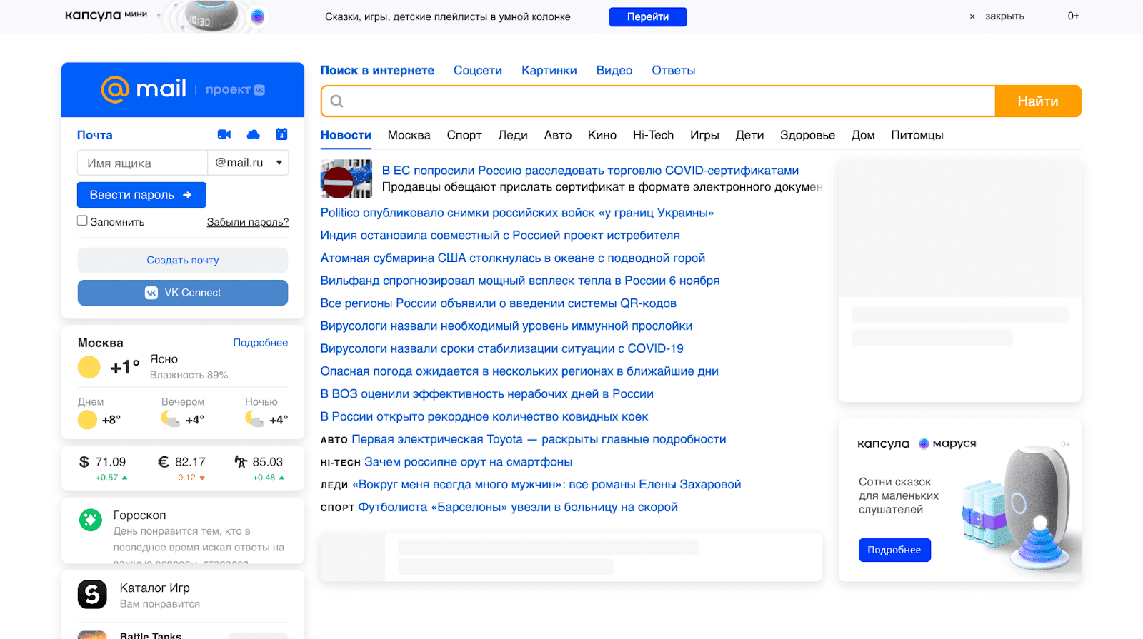 La inhabilitación de JavaScript reveló cambios de diseño que antes estaban ocultos a los ojos humanos.