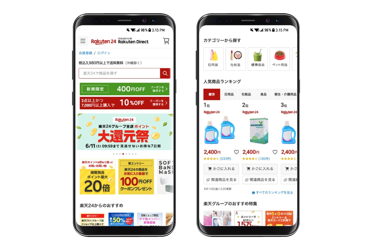 نمونه‌هایی از صفحه‌نمایش صفحه اصلی Rakuten 24، با فریم‌های دستگاه تلفن همراه در اطراف هر عکس.