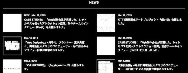 ステージビルド