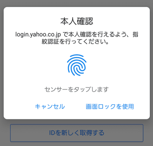 Suporte para criar conta no Leilão da Yahoo!Japan
