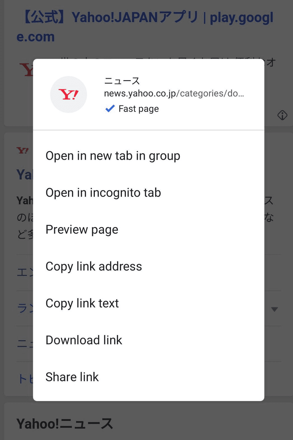 Etiqueta de página rápida en Chrome para Android.