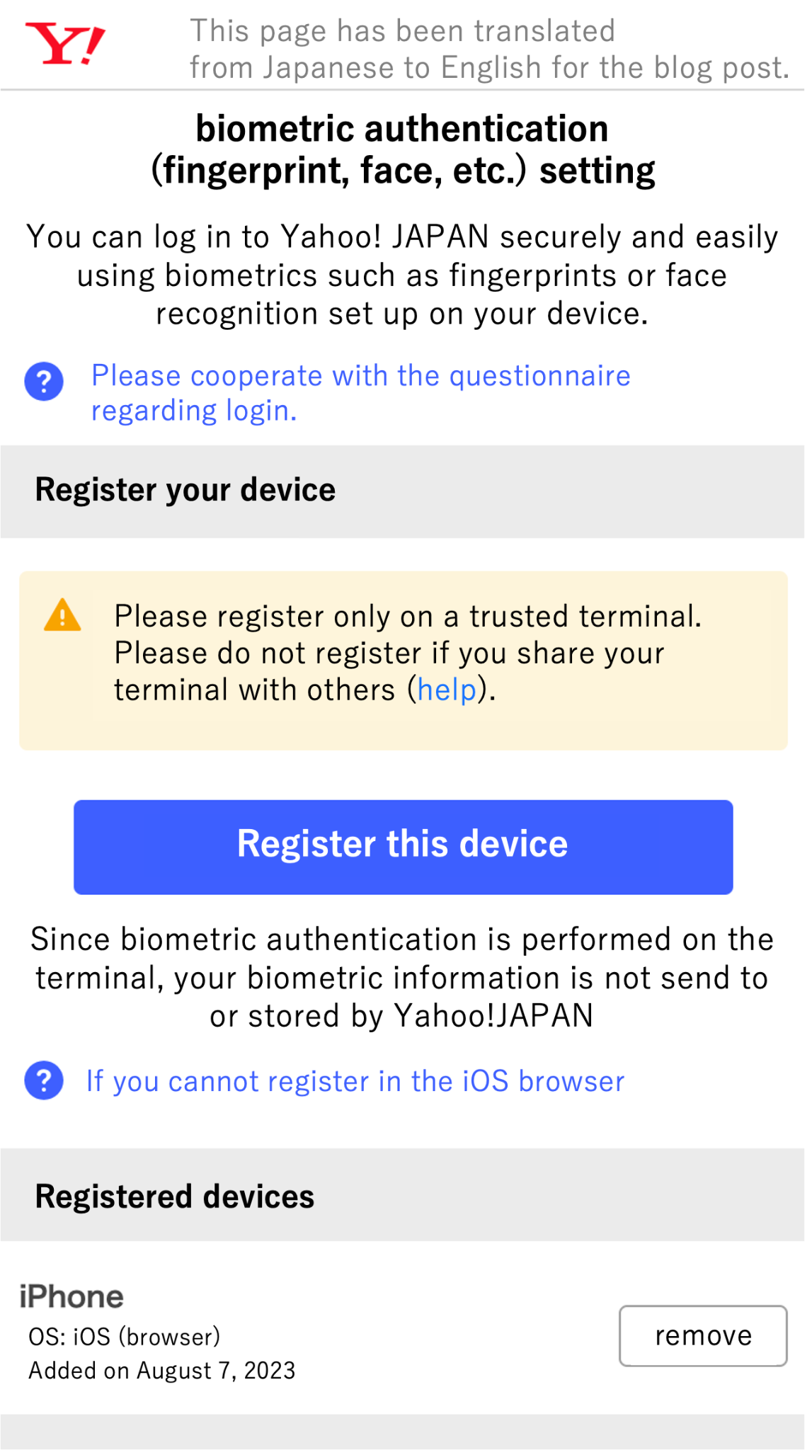 Traduction en anglais de la version Yahoo! Page de gestion des clés d&#39;accès au Japon.