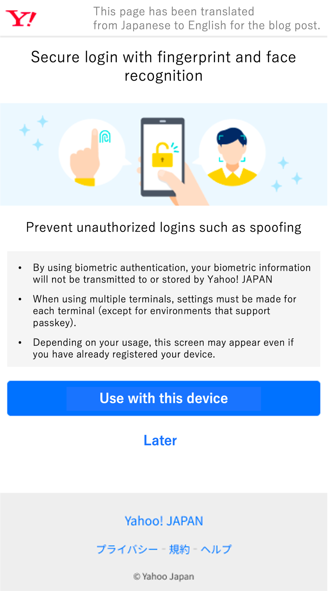 English translation of the Yahoo! JAPAN passkey registration page on iOS (control group).