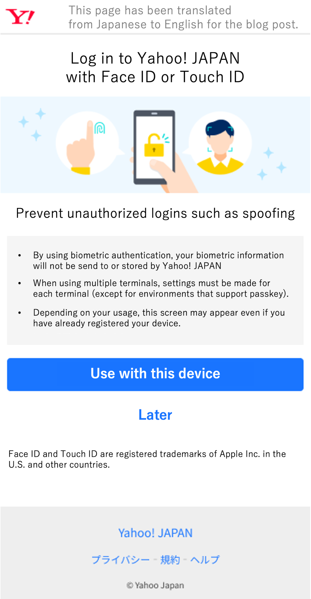 English translation of the Yahoo! JAPAN passkey registration page on iOS (test group)