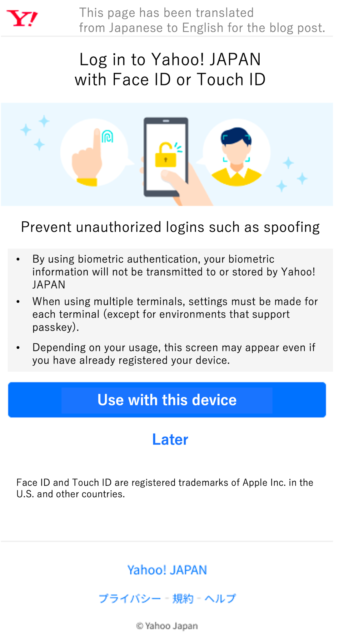 คำแปลภาษาอังกฤษของ Yahoo! หน้าข้อความแจ้งให้ลงทะเบียนพาสคีย์ JAPAN